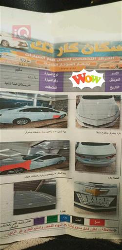 شێڤرۆلێت مالیبۆ